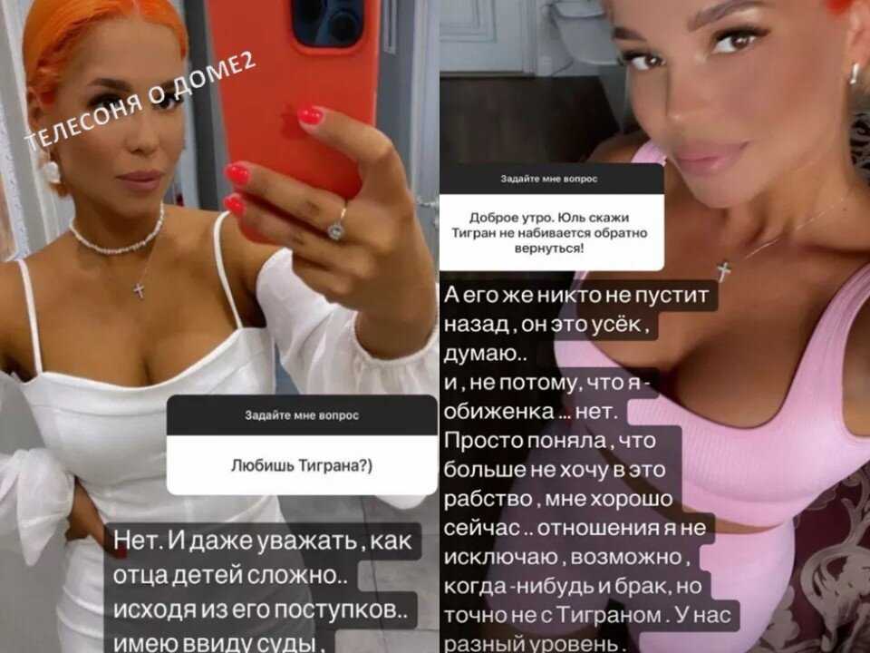 Тигран салибеков – биография участника дом-2, развод с юлией салибековой