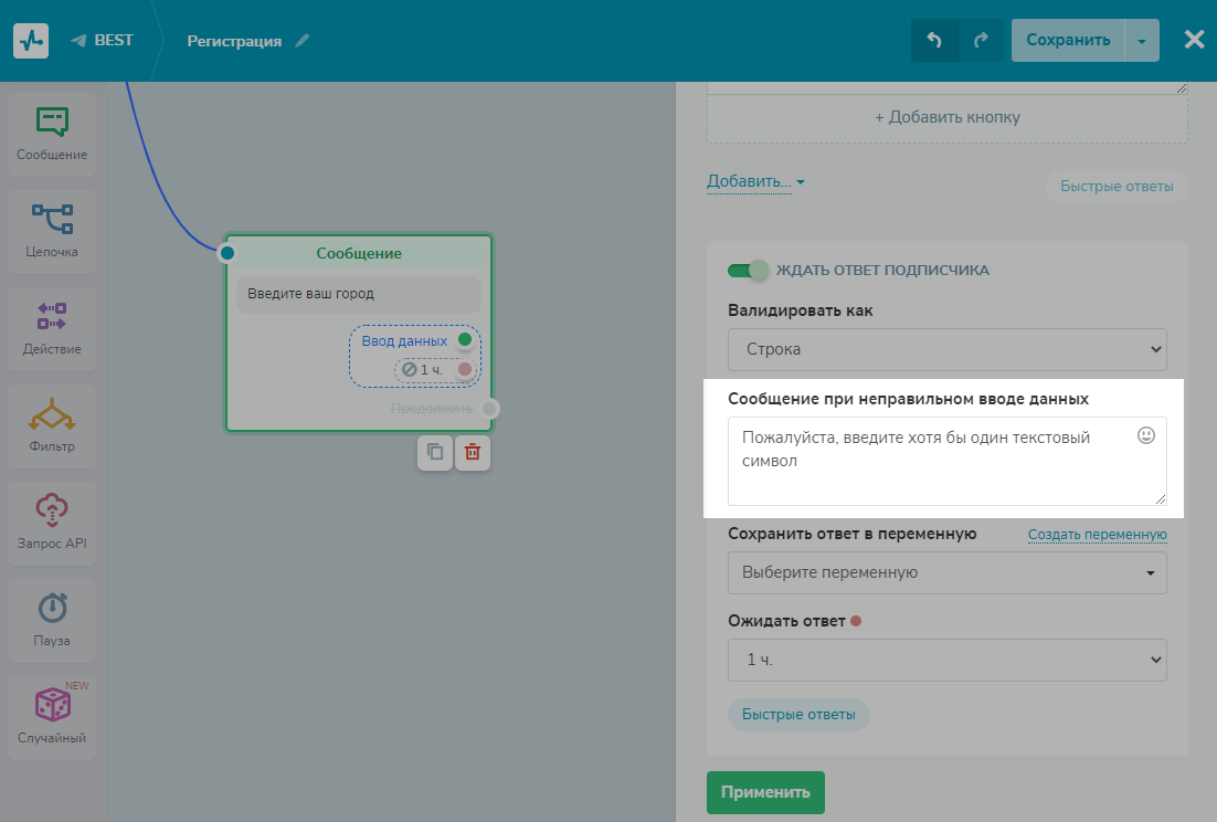 Гоар аветисян показала, каких результатов она добилась в похудении