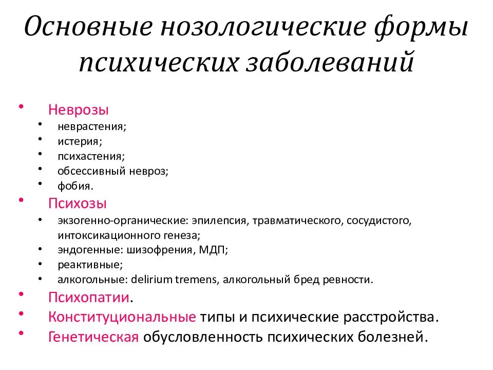 Серьёзное нарушение прав: ск возбудил уголовное дело в связи с безосновательной госпитализацией героини публикации rt — рт на русском