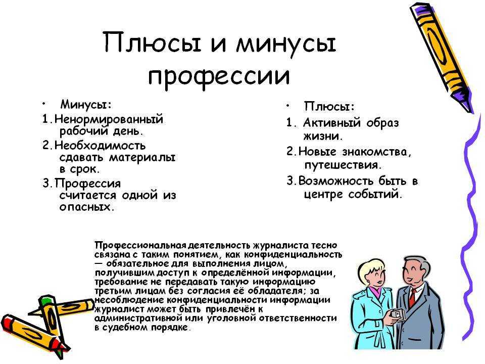 Не ел, не пил, а гастроблогер