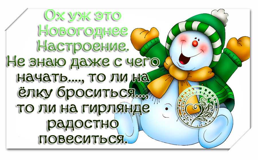Как встретишь, так и проведешь! идеальная новогодняя ночь для знаков зодиака - твой личный путеводитель в мир моды