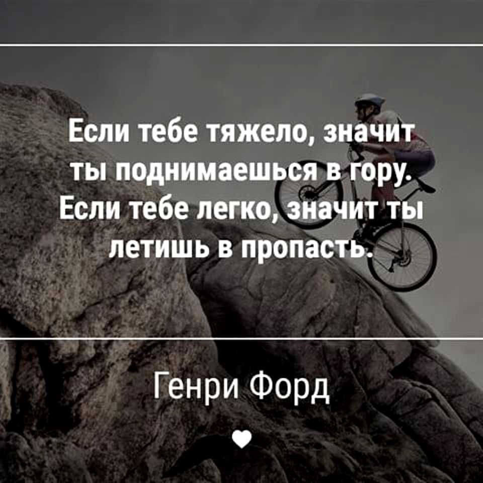 Куда дует ветер перемен, или почему мы боимся изменений