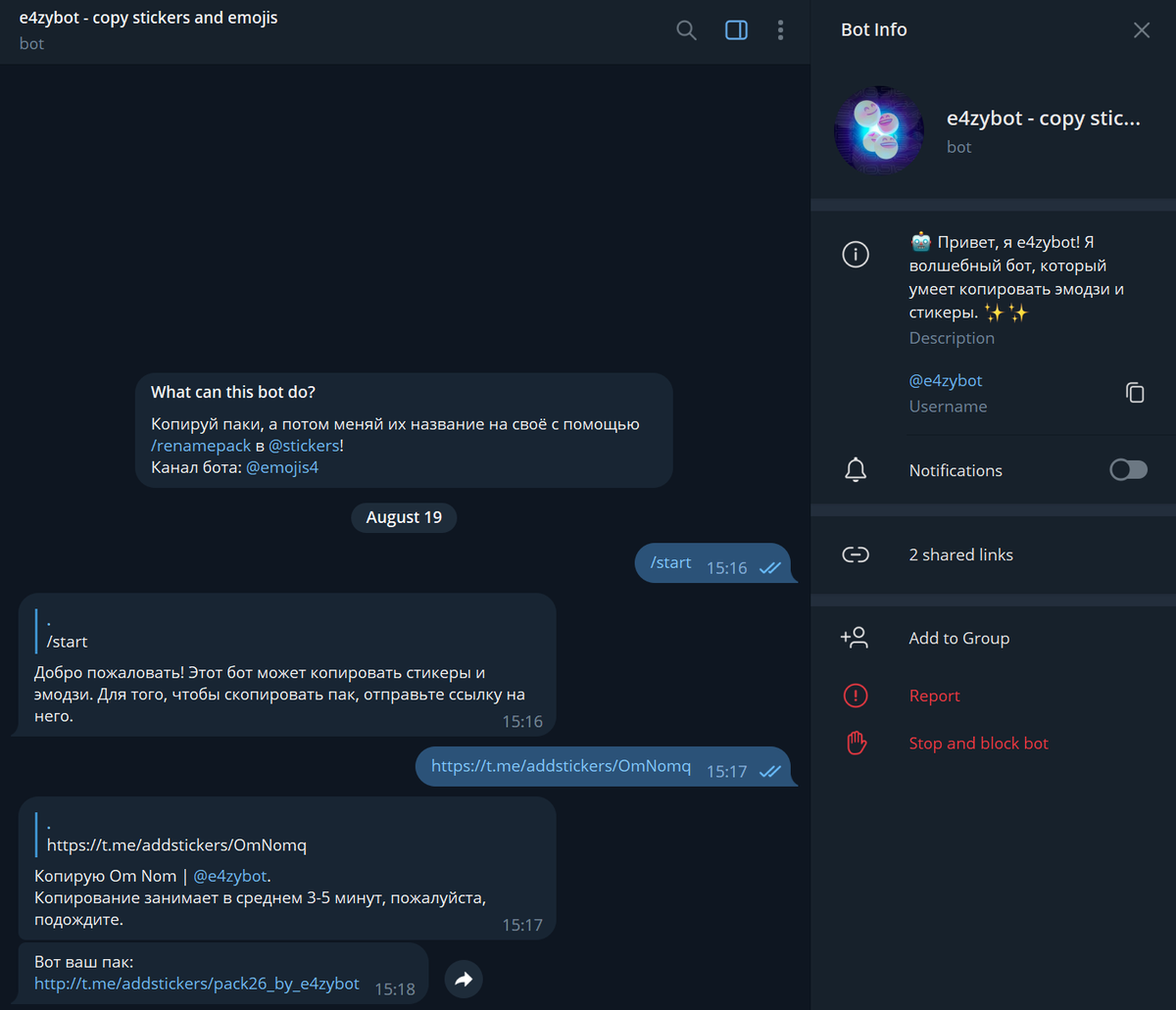Мир перевернулся. telegram ворует у whatsapp новые полезные функции, хотя годами было наоборот. опрос - cnews
