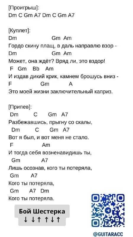 Лучшие песни под гитару Поход Иду в поход - Чиж С Чиграков - Аккорды, текст, гитарный перебор, табы вступления Видео-разбор