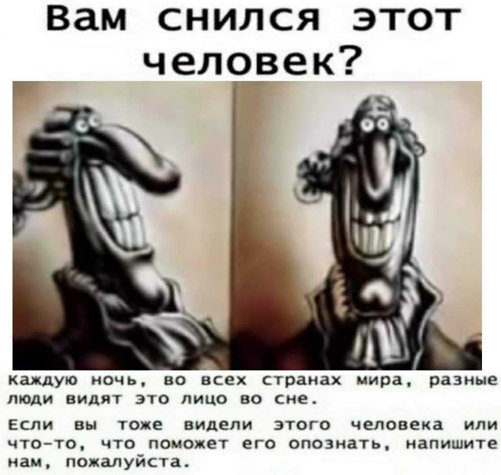Кто такой доктор ливси? прогулка, мемы, значение, объяснение, определение