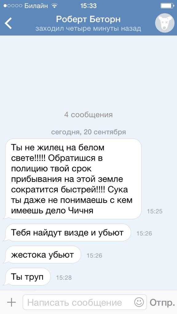 Вчера вечером появились тревожные сообщения о готовящемся массовом самоубийстве в одной из столичных школ