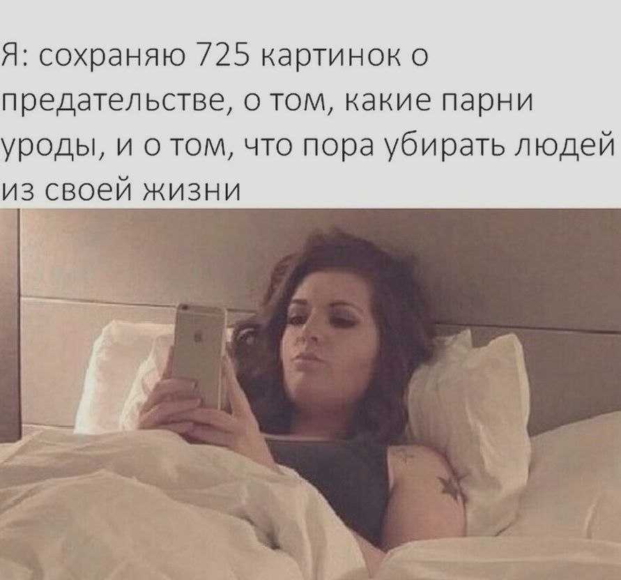 Почему парень, мужчина не пишет первым, но всегда отвечает: