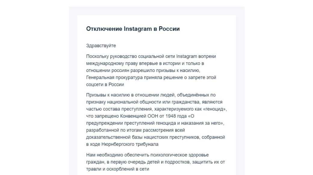 Запрещенный instagram* внезапно стал доступен в россии. но только пока роскомнадзор чинит блокировочное «железо» - cnews