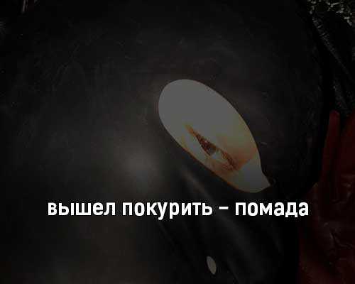 Текст песни fata morgana — markul feat oxxxymiron
