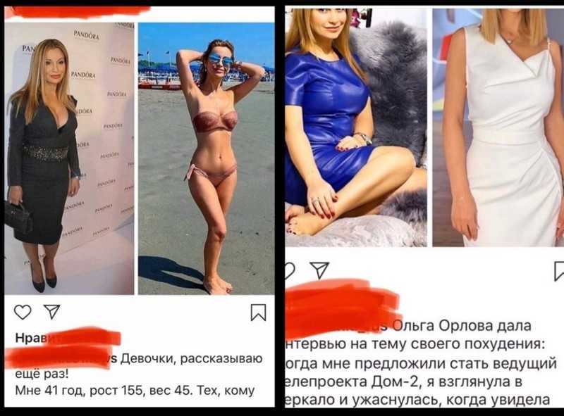 Правда ли, что 44-летняя певица ольга орлова беременна
