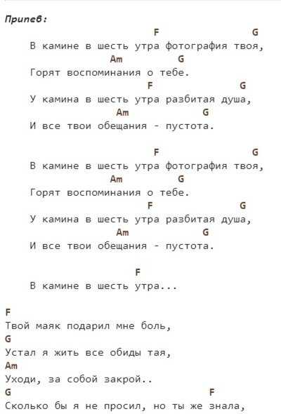 Играем хит группы кино “кончится лето” на гитаре - аккорды с текстом песни