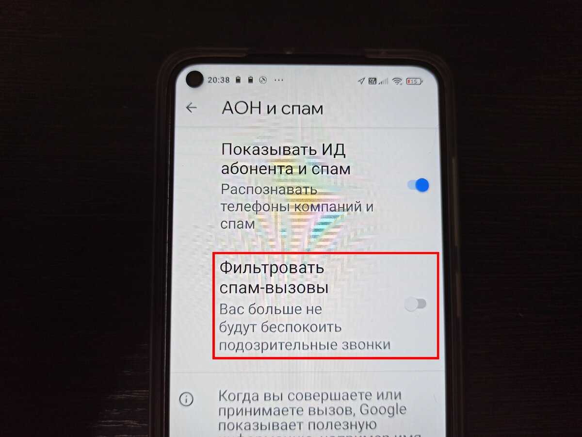 Как отключить секретаря олега в тинькофф мобильном приложении