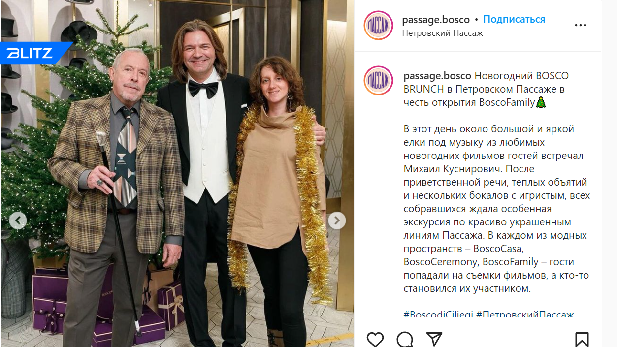 Макаревич подтвердил, что тайно женился в четвертый раз