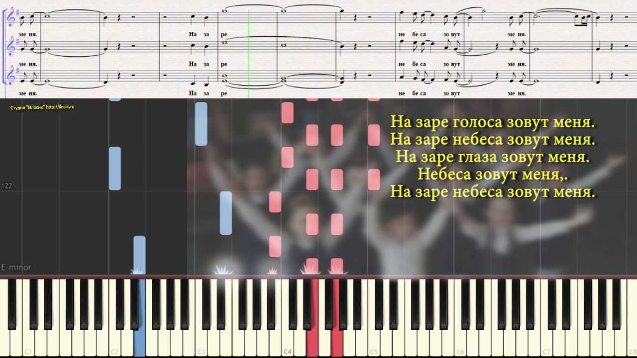Алиса — «небо славян» аккорды песни, табы, разбор, гитарный бой