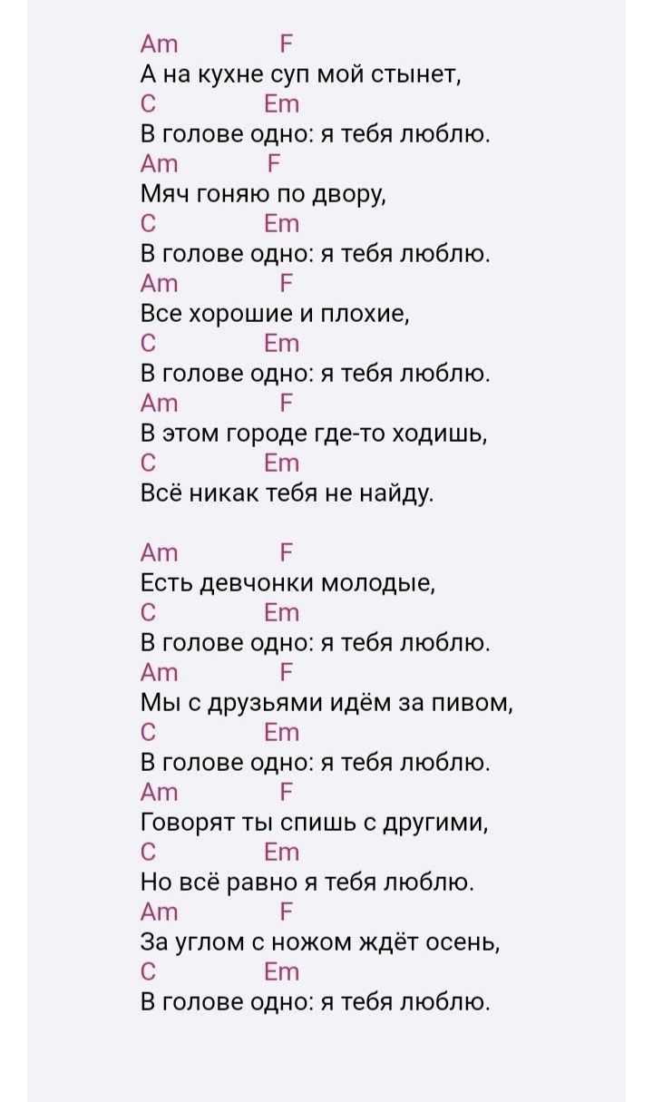 129 самых легких песен на гитаре для начинающих
