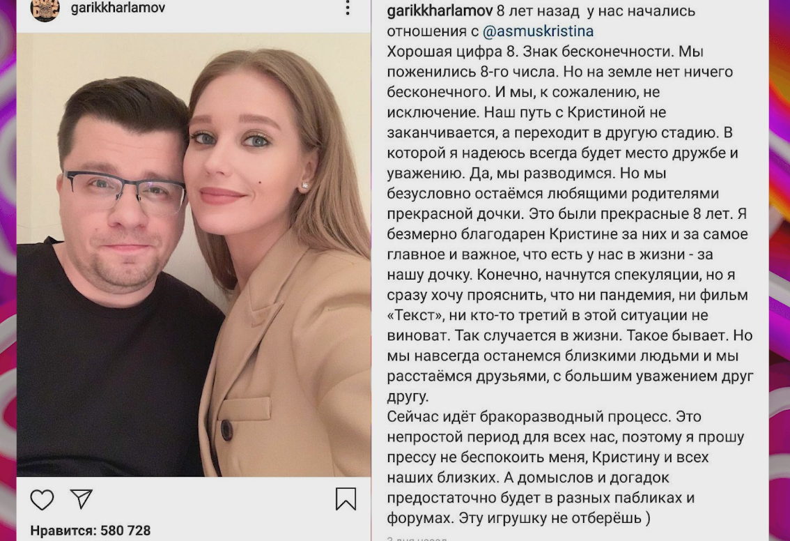 Кристина асмус поделилась, где провела новый год