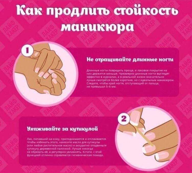 Как найти клиентов на маникюр – личный опыт мастера светланы