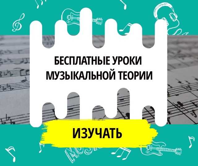 Урок 1 "уроки игры на гитаре" - зажимаем первый аккорд на гитаре!