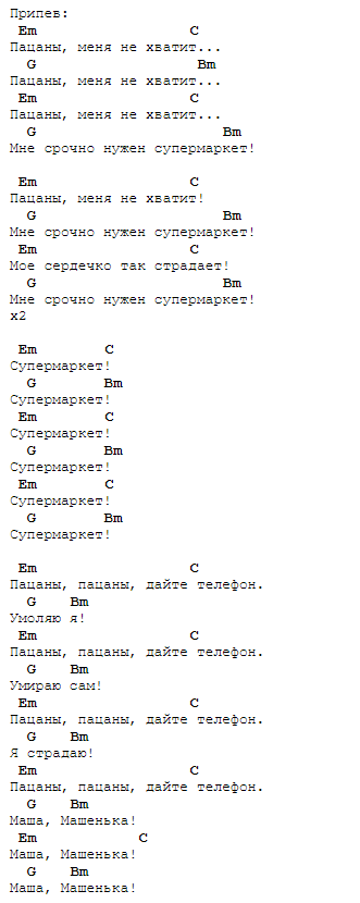 Ханна: певица до и после пластики (фото), биография, настоящее имя, карьера, личная жизнь, история любви с мужем павлом курьяновым (пашу), рождение ребенка
