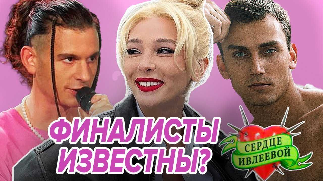 Настя ивлеева: биография, возраст, вечеринка, личная жизнь, фото 2023 — big-stars