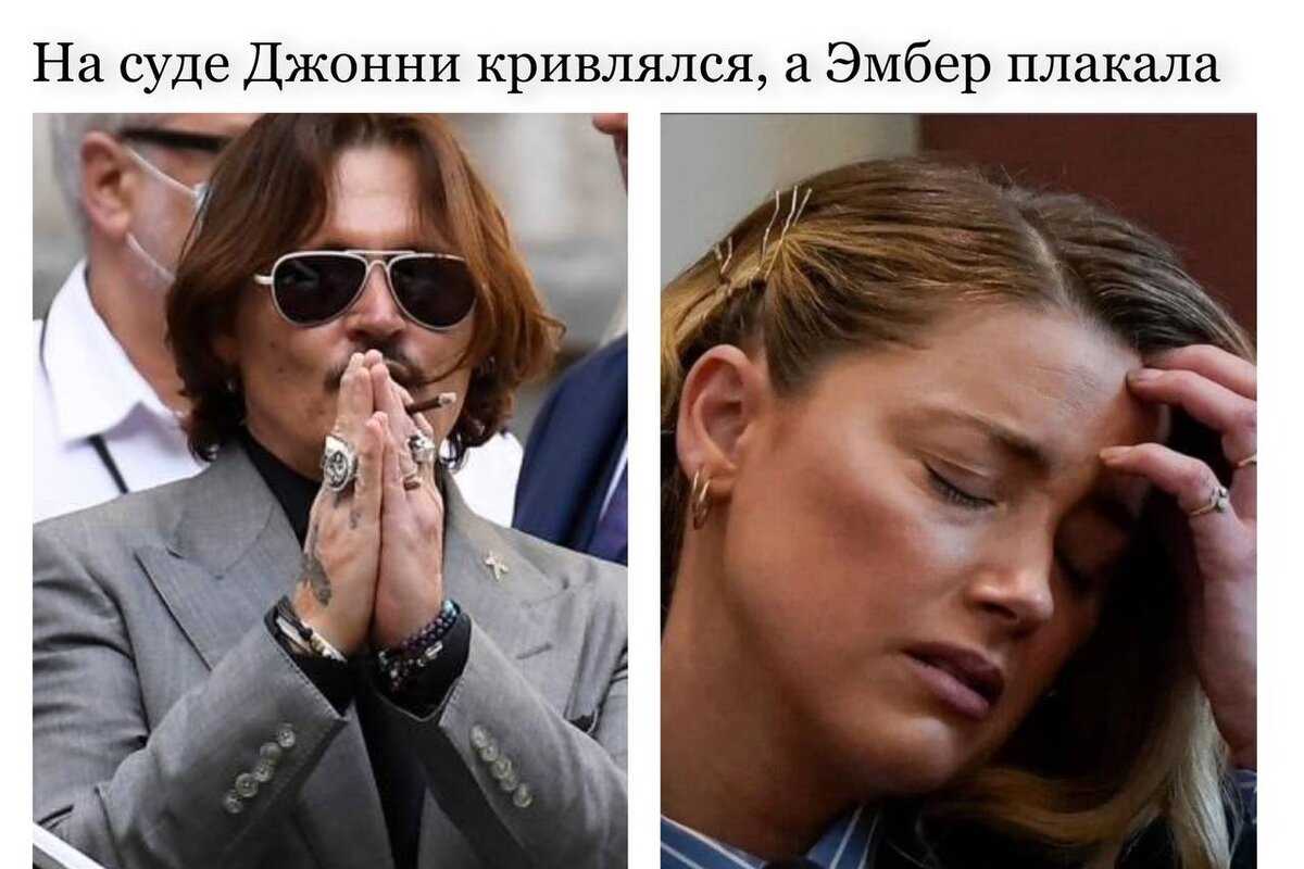 Почему суд встал на сторону джонни деппа против эмбер херд: краткий пересказ для тех, кто устал следить
