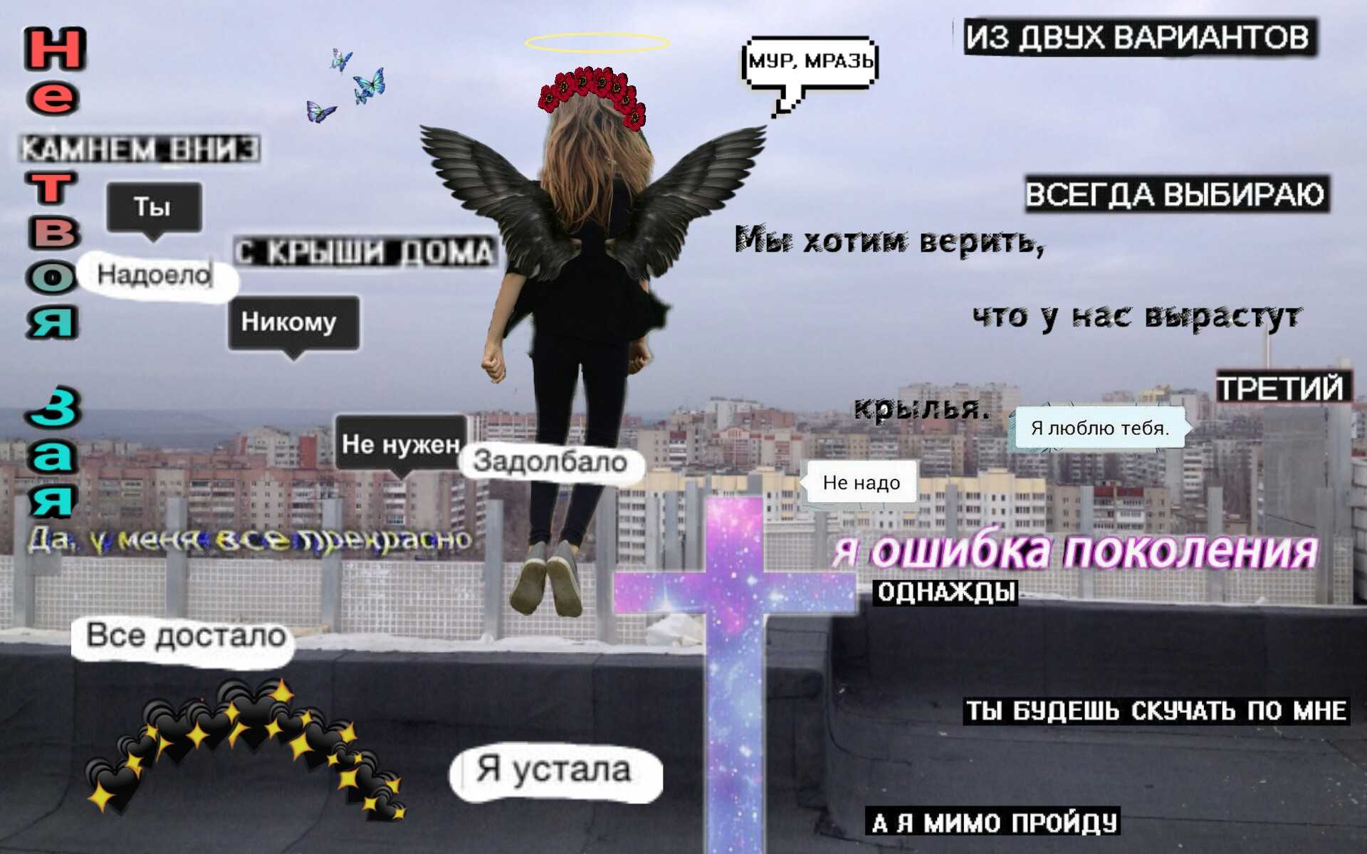 Прыгнула с балкона под лсп