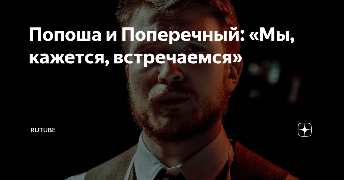 Полина чистякова и николай соболев расстались: причины, подробности, последствия