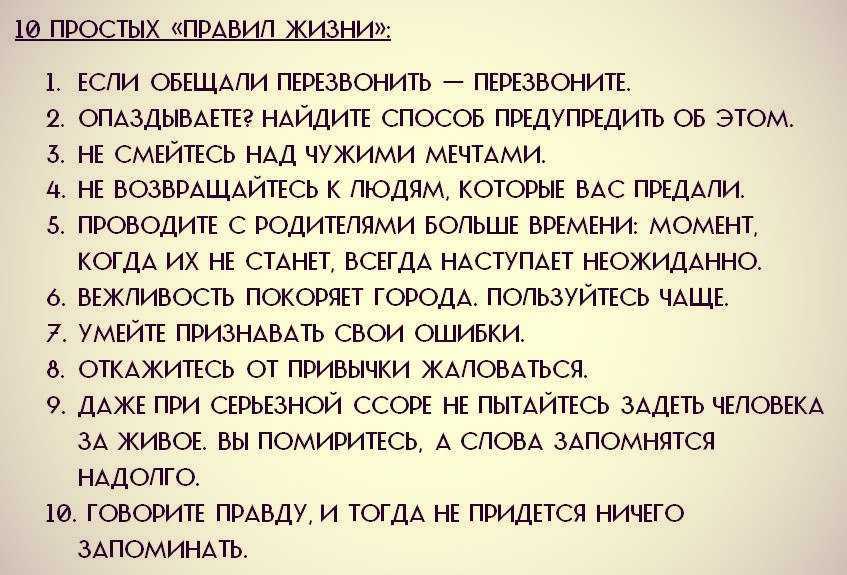 Как надо жить каждый день: как последний или как первый?: дневник пользователя арайлым бисекова: дневники - женская социальная сеть myjulia.ru