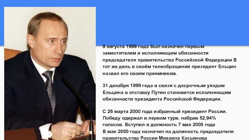 «умение определять насущные проблемы»: как изменилась россия за 20 лет с момента первого избрания путина президентом — рт на русском