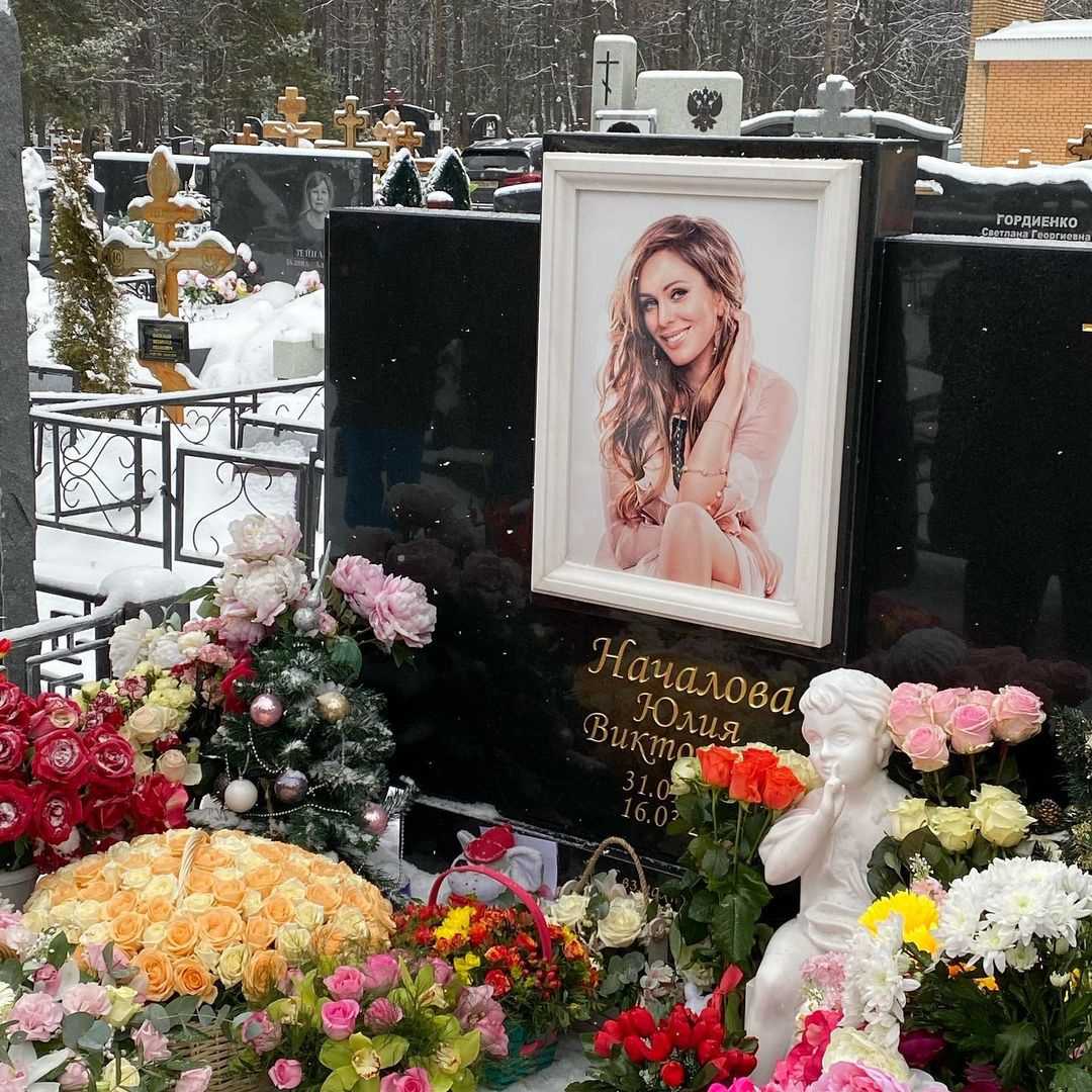 Смерть юлии началовой.