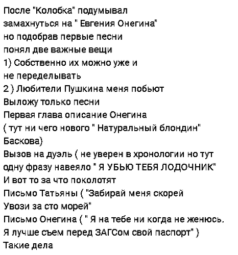 Скачать песню ●♫николай басков - натуральный блондин бесплатно и слушать онлайн | zvyki.com