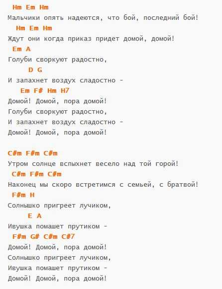 Необходимые аккорды, табы и полезные подсказки - как быстро научиться играть на гитаре самую простую песню даже начинающему музыканту - thisiswin11