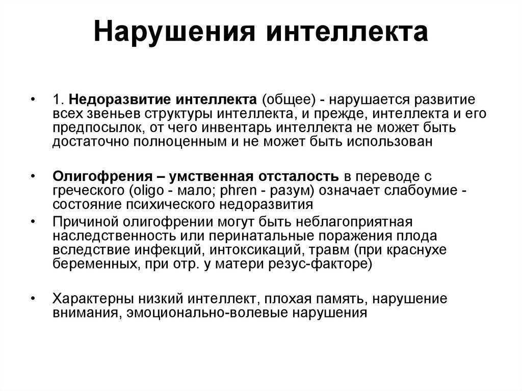 8 признаков высокого интеллекта, которые нельзя подделать – сколько из них есть у вас? - shturmuy.ru