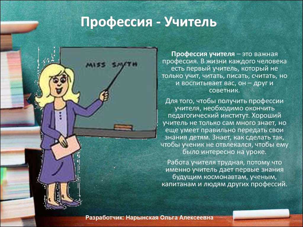 Как объяснить ребенку, что школьные знания пригодятся в жизни?