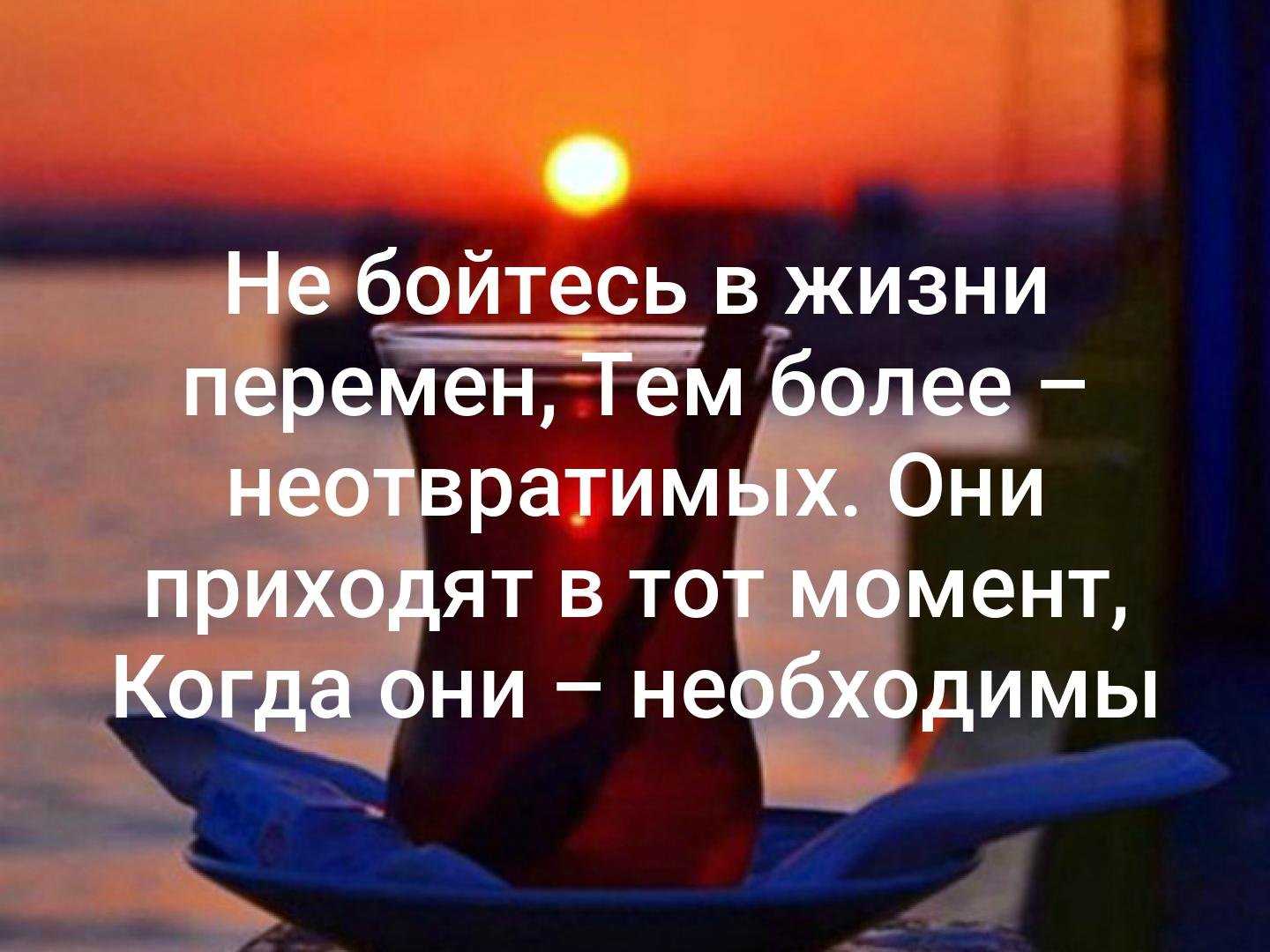 Психологические изменения в личности человека позднего возраста