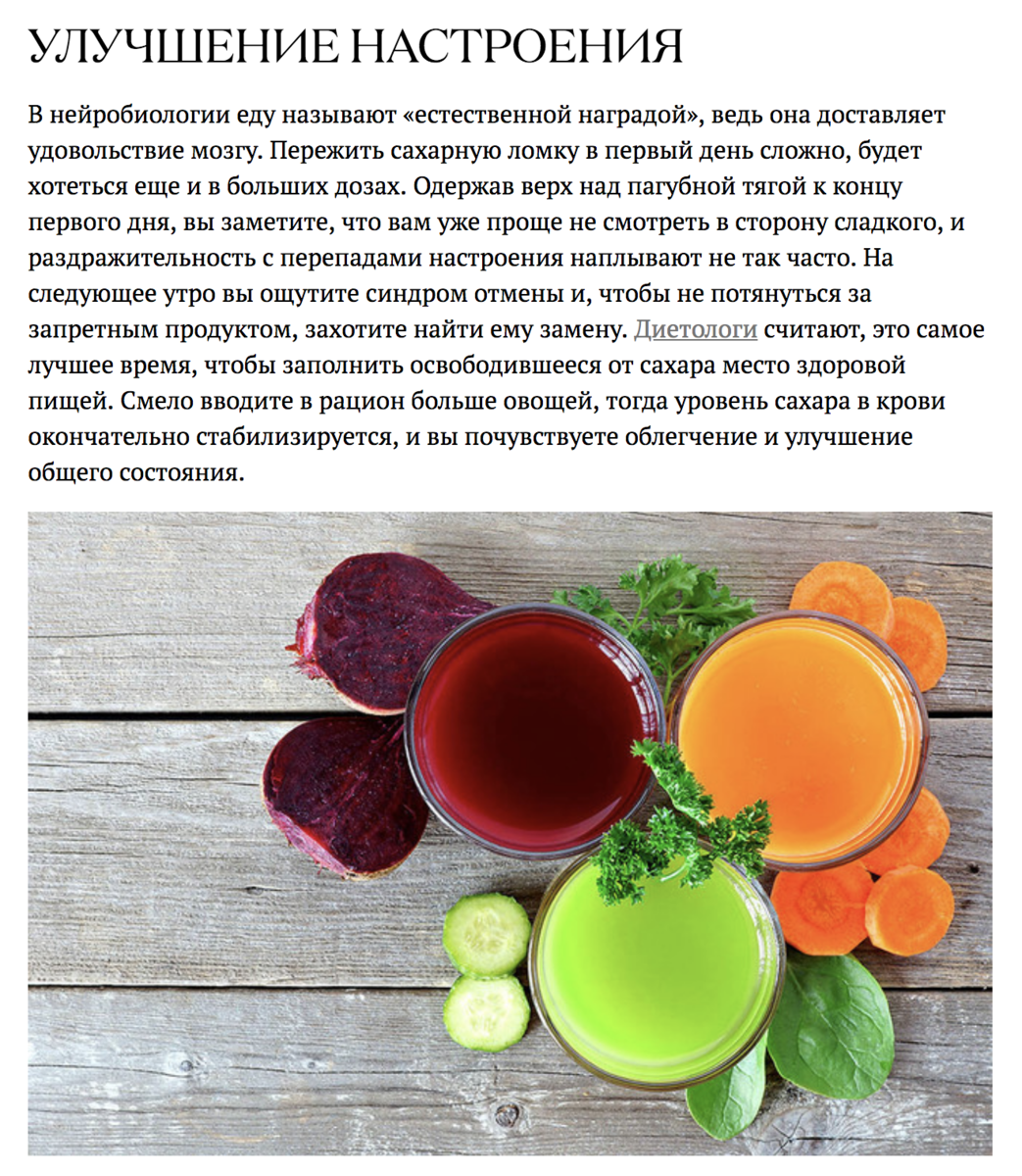 Как отказаться от сладкого: 15 шагов (с иллюстрациями)