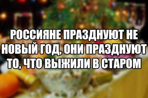 Вместо чуда новогодняя депрессия: что делать?