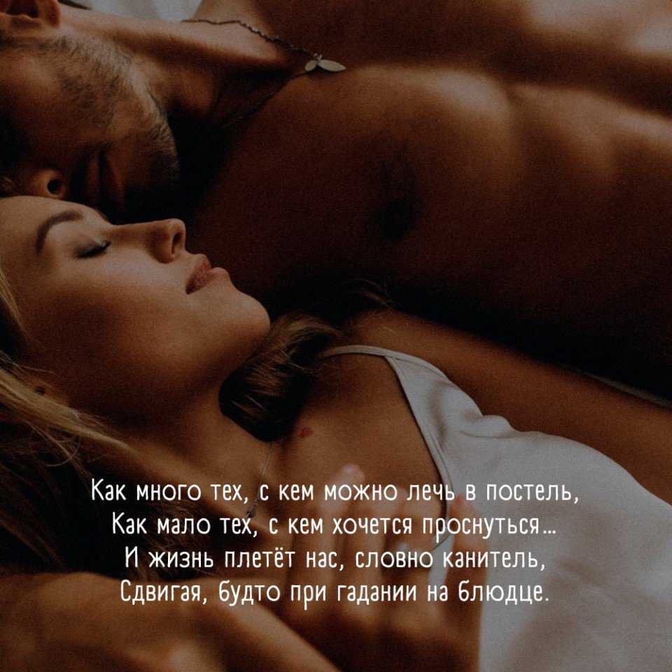 К чему снится секс? сонник про секс