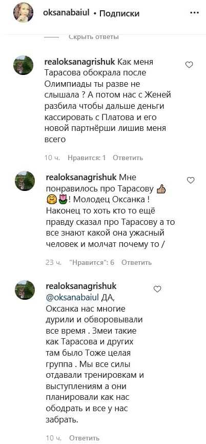 Футболист дмитрий тарасов оказался в центре скандала из-за дтп