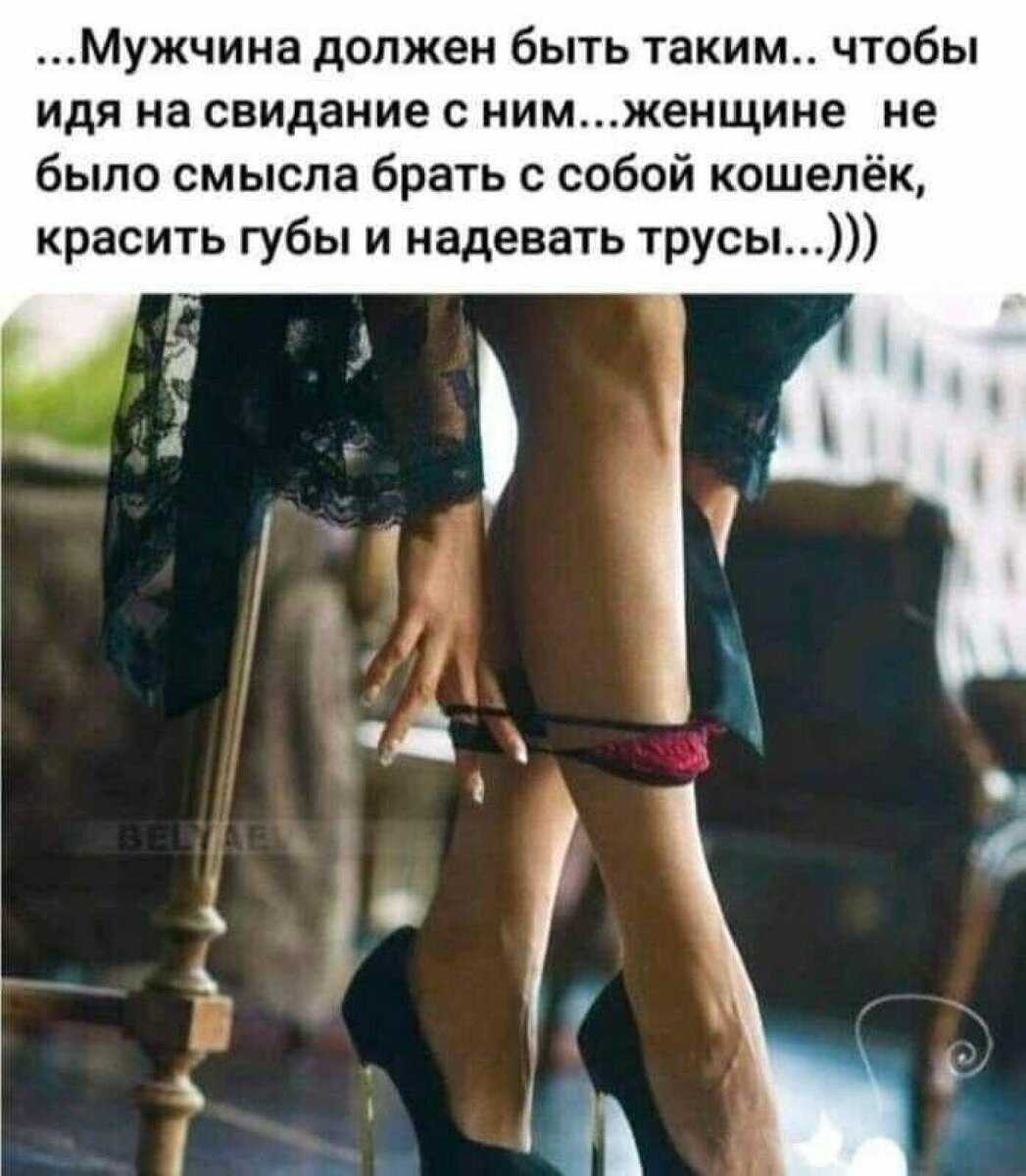 Как решить проблему: познакомилась с парнем в интернете, но боюсь встречи