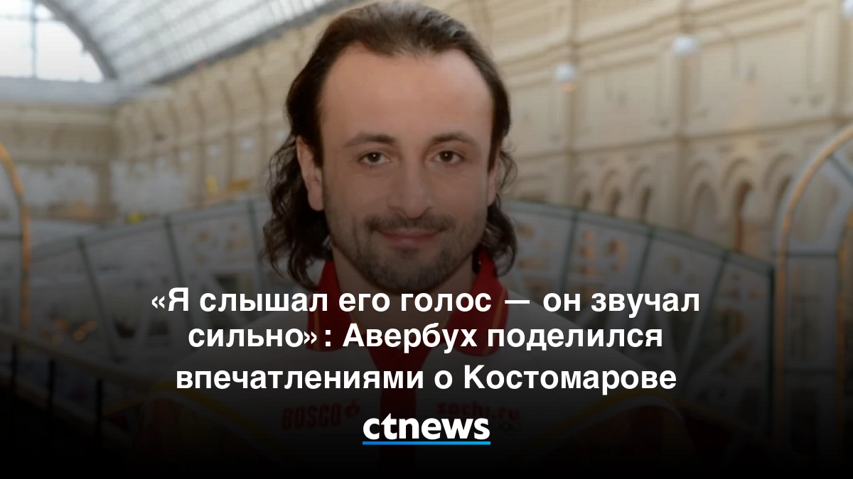 Сын ильи авербуха сделал откровенное признание: «надо выучиться и уехать из россии»