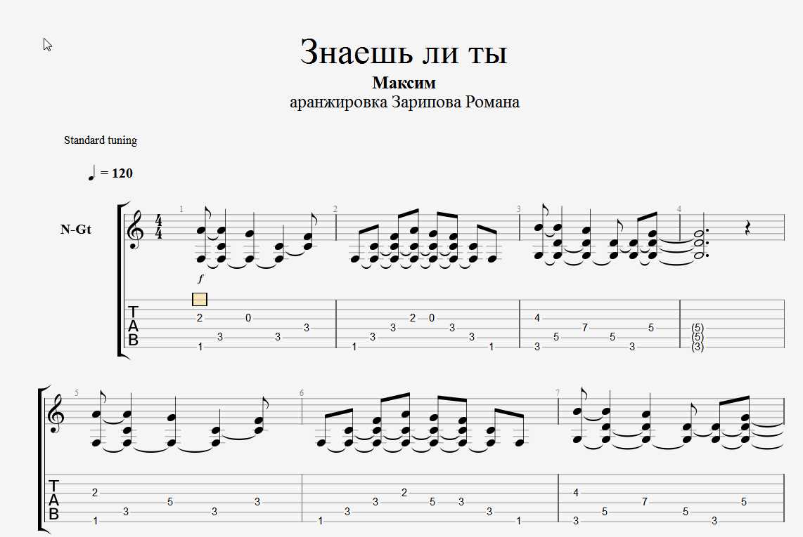 50 основных аккордов для гитары - шпаргалка для начинающих - все о гитаре