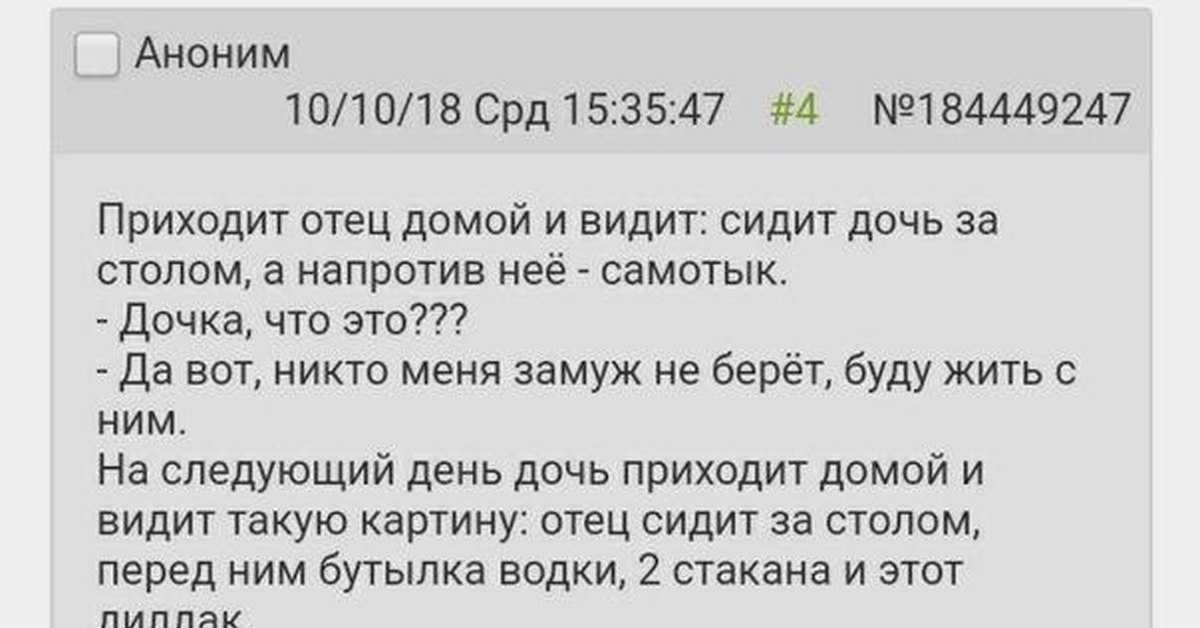 Бразильский болельщик Томер Савойя, прославившийся на всю страну во время чемпионата мира по футболу 2018 года, вернулся в Россию