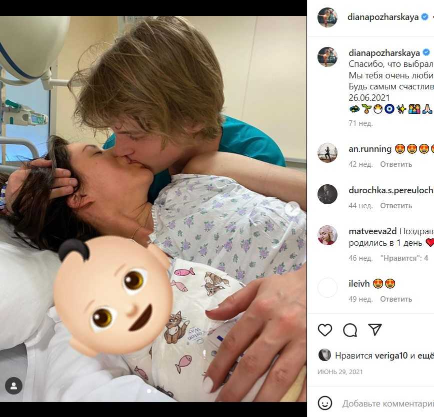 Десять месяцев назад Иван Янковский и Диана Пожарская впервые показали миру лицо своего очаровательного сына