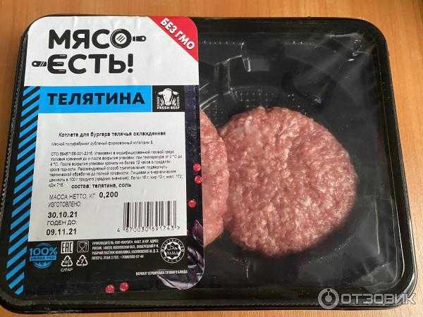 Накормить мир. гейтс и брэнсон инвестируют в производство искусственного мяса