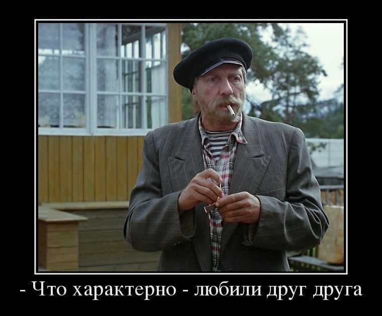 Кому принадлежат эти цитаты из советских фильмов?