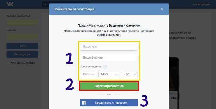Гугл контакты с телефона! как не потерять контакты телефонов блог ивана кунпана