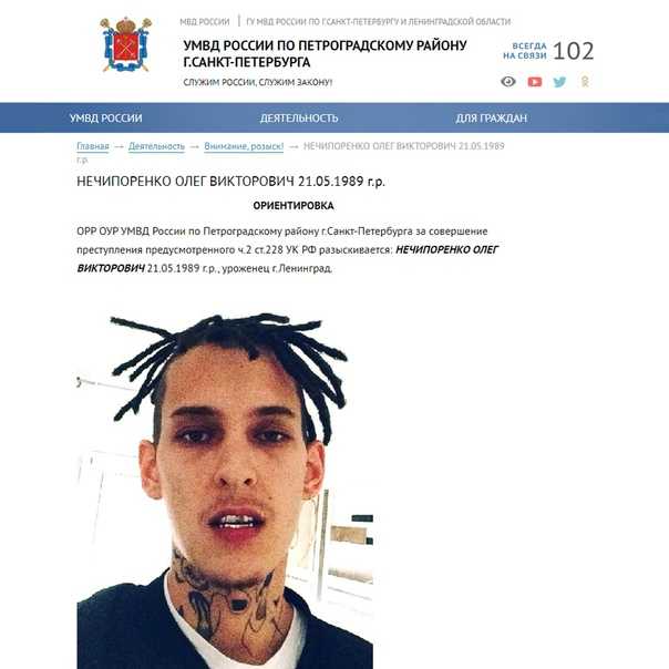 Kizaru: «не попадайте в тюрьму в германии»