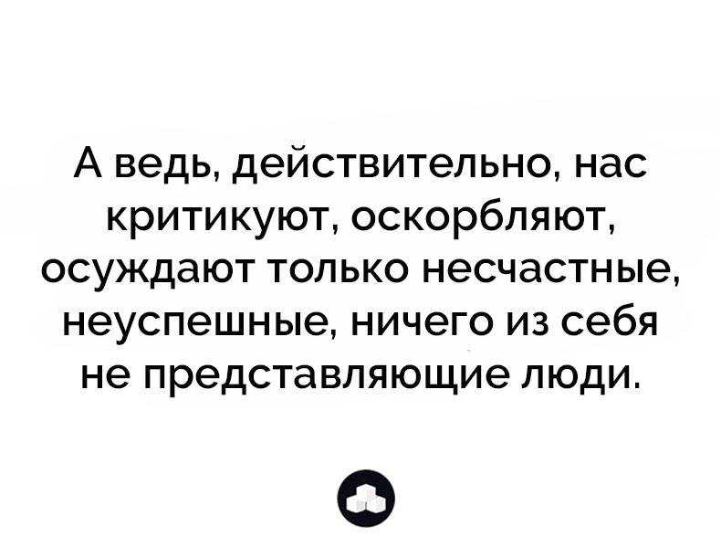 6 признаков, характерных для человека с комплексом неудачника: новости, психология, поведение, признаки, обида, комплекс, общество