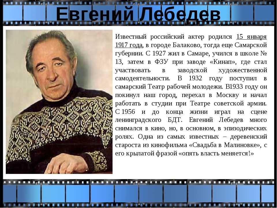 Звезды, у которых нет детей